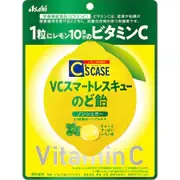 シーズケース VCスマートレスキューのど飴