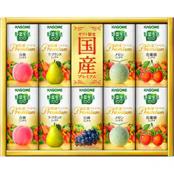 カゴメ KAGOME 野菜生活100 国産プレミアム YP-20S 1箱