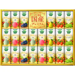 カゴメ KAGOME 野菜生活100 国産プレミアム YP-50S