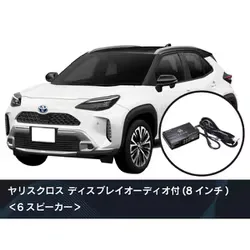 ビートソニック 純正オーディオ良音キット DSP機能付きアンプ TOON X トヨタ用(トヨタ ヤリスクロス) DSP-T313