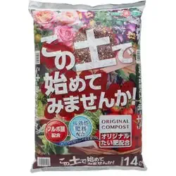 こうじや この土で始めてみませんか 14L