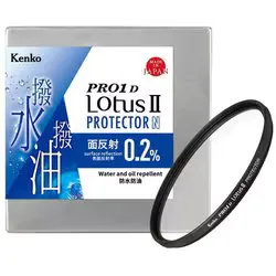 ケンコー Kenko レンズ保護フィルター 95mm PRO1D Lotus II(ロータス II) プロテクター N 95S