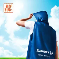 ザムスト ZAMST COOL SHADER アクティブベスト スポーツタオル ブルー 389531