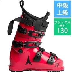 アトミック ATOMIC REDSTER TX 130 26-27 Newモデル スキーブーツ 中級・上級 Red Tension/Black/Magenta 25-25.5cm AE503184025X