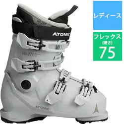アトミック ATOMIC HAWX MAGNA 75 W 25-26 モデル スキーブーツ レディース Ice/Black 23-23.5cm AE503292023X