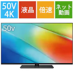 パナソニック Panasonic VIERA(ビエラ) W90Bシリーズ 50V型 4K液晶テレビ 倍速対応 Fire TV搭載 TV-50W90B
