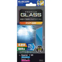 エレコム ELECOM Xperia 1 VII(SO-51F)用 ガラスフィルム 高透明 ブルーライトカット 強化ガラス 表面硬度10H 指紋防止 飛散防止 気泡防止 PM-X251FLGGBL