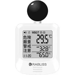 小林薬品 黒球式熱中症指数計 KO392