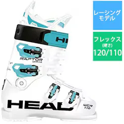 ヘッド HEAD RAPTOR WCR 110 SC PV 26-27 Newモデル スキーブーツ レーシング White 23.5cm 605053