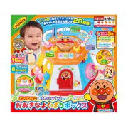 それいけ!アンパンマン おうたいっぱい♪おおきなよくばりボックス