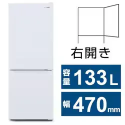 アイリスオーヤマ IRIS OHYAMA 冷凍冷蔵庫(133L・幅47cm・右開き・2ドア・ホワイト) 直冷式 IRSD-13A-W