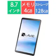 タブレットPC/LAVIE Tab/8.7型/MediaTek Helio G85/メモリ 4GB/ストレージ 128GB/Android 14/ルナグレー PC-T0855KAS