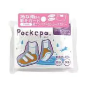 ポケパ Shoe Covers for kids 防水靴カバー 子供用 AR0526044