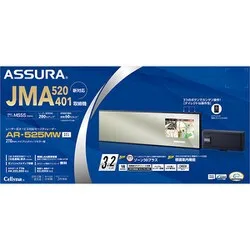 セルスター レーザー式オービス対応セーフティレーダー ミラータイプ 270mmハイブリッドハーフミラー型 AR-525MW