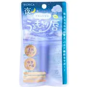 【限定品】ビオリカ ぴったり密着集中保湿ナイトケアリップ ナイアシンアミド+ハチミツ+セラミド配合
