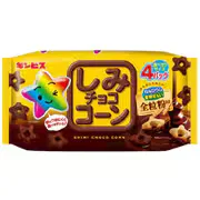 しみチョココーン 全粒粉 食べきりサイズ 4パック