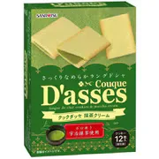 クックダッセ 抹茶クリーム 12枚入