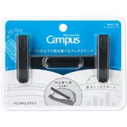 Campus(キャンパス) ペンのように持ち運べるブッククリップ ブラック BC-H01D