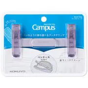Campus(キャンパス) ペンのように持ち運べるブッククリップ パープル BC-H01V