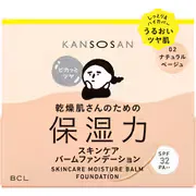 乾燥さん 保湿力スキンケアバームファンデーション 02 ナチュラルベージュ 12g