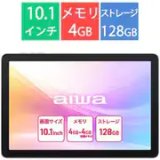 タブレットPC/aiwa tab AB10/10.1型/Allwinner A537/メモリ 4GB/ストレージ 128GB/Android 15 JA5-TBA1012