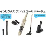 掃除機 コードレスハンディクリーナー インビクタス ワン V2 スペシャルセット ゴールドベージュ INV2WS03