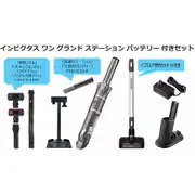掃除機 コードレスハンディクリーナー インビクタス ワン グランド ステーション バッテリー 付きセット INVGWS10
