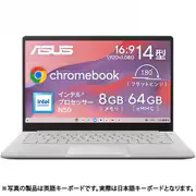 Chromebook CX14/14.0型 /インテル N50/メモリ 8GB /eMMC 64GB/ChromeOS/ピュアグレー CX1405CTA-S60592
