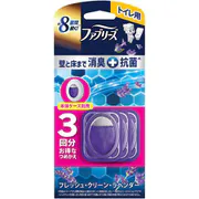 ファブリーズ 消臭芳香剤 トイレ用 壁と床まで消臭+抗菌 フレッシュ・クリーン・ラベンダー 詰め替えパック 6.3ml×3個