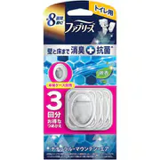 ファブリーズ 消臭芳香剤 トイレ用 壁と床まで消臭+抗菌 ナチュラル・マウンテン・エア 詰め替えパック 6.3ml×3個