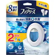 ファブリーズ 消臭芳香剤 トイレ用 壁と床まで消臭+抗菌 ウルトラ・フレッシュ・シャボン 詰め替え入り 本体ケース 6.3ml×1個+詰め替え 6.3ml×1個