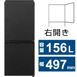 冷蔵庫 パーソナルタイプ(156L・幅49.7cm・右開き・2ドア・マットブラック) NR-B16C3-K