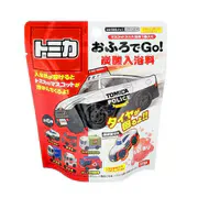 トミカおふろでGO!炭酸入浴料