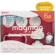 magmag成長実感 3種のコップ&ストローセット