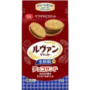 ルヴァンクラッカー 全粒粉 チョコサンド 16枚入(8枚×2パック)
