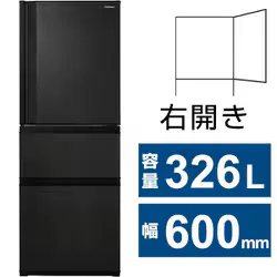 東芝 TOSHIBA 冷蔵庫 VEGETA(ベジータ) SCシリーズ(326L・幅60cm・右開き・3ドア・マットチャコール) GR-Y33SC(KZ)