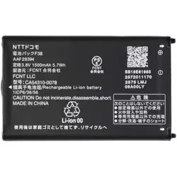 NTTドコモ エヌ・ティ・ティ・ドコモ 電池パック F38 1,500mAh らくらくホンF-41F用