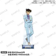 名探偵コナン 特大アクリルスタンド ブラウスタイルver. 工藤新一