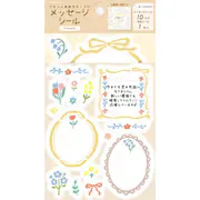 【限定】 メッセージシール ブローチ QS371