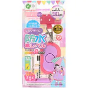 防水防犯アラーム ピンク SL027PK
