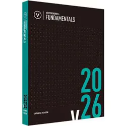 ベクターワークスジャパン Vectorworks Japan Vectorworks Fundamentals 2026 スタンドアロン版 永続ライセンス 124291