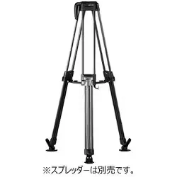 リーベック Libec カーボン製 軽量 75mm クイックロック 三脚 単体 LI-QL40C