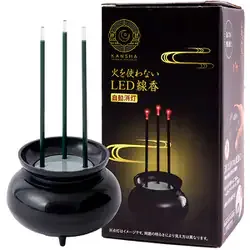 火を使わない LED線香 自動消灯 A02 1010585