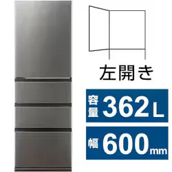 AQUA アクア 冷蔵庫(362L・幅60cm・左開き・4ドア・ブライトダークシルバー) AQR-36AL(DS)