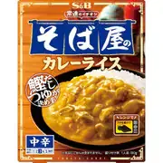 常連のイチオシ そば屋のカレーライス 中辛 180g