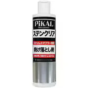 ステンレスマフラー専用 焼け落とし剤 ステンクリア 17600