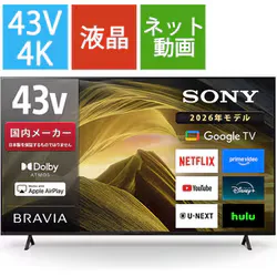 BRAVIA(ブラビア) X81Lシリーズ 43V型 4K液晶テレビ Google TV搭載 KJ-43X81L