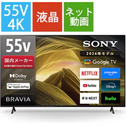 BRAVIA(ブラビア) X81Lシリーズ 55V型 4K液晶テレビ Google TV搭載 KJ-55X81L