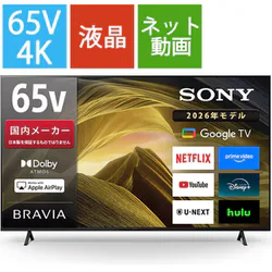BRAVIA(ブラビア) X81Lシリーズ 65V型 4K液晶テレビ Google TV搭載 KJ-65X81L
