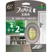 ファブリーズ 玄関用消臭・芳香剤 フォレスト&シダーウッドの香り 本体 7ml+詰め替え 7ml ペアパック
